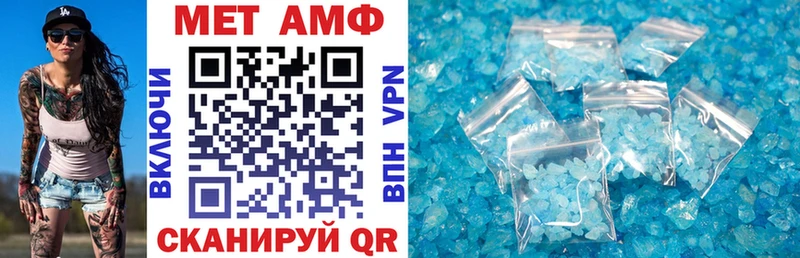Amphetamine Premium  купить   Билибино 