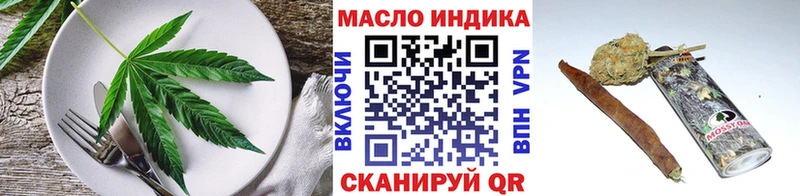 даркнет сайт Билибино Canna-Cookies марихуана