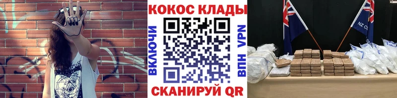 Cocaine 97% Билибино