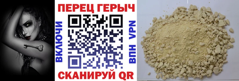 ГЕРОИН афганец Билибино