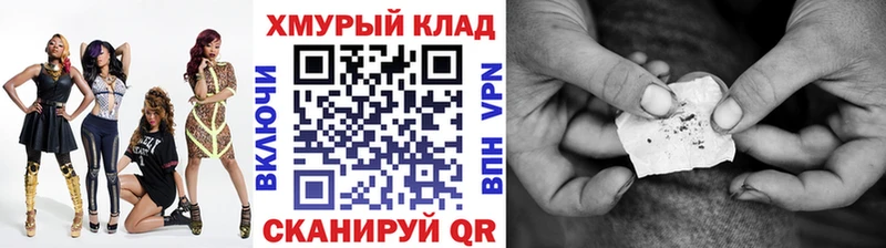 сайты даркнета Telegram  купить   Билибино  Героин VHQ 