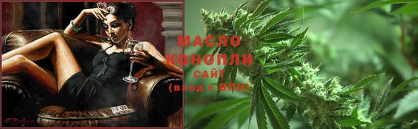 прущие крисы Богородск