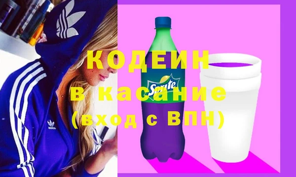 прущие крисы Богородск