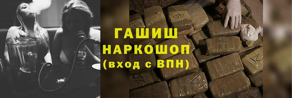 прущие крисы Богородск