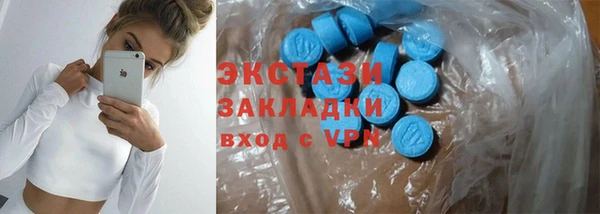 амфетамин Богданович