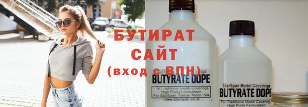 крисы Богородицк