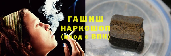 прущие крисы Богородск