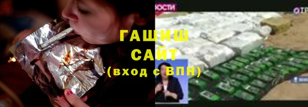 прущие крисы Богородск
