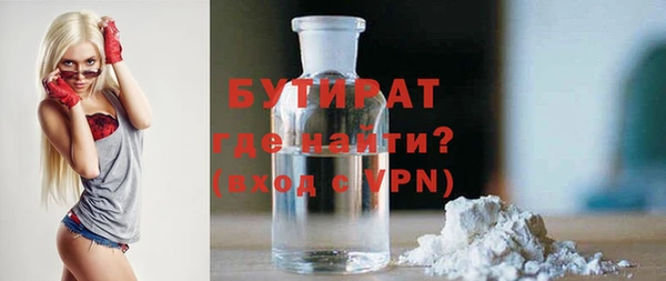 прущие крисы Богородск