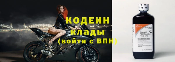 прущие крисы Богородск
