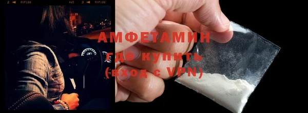 амфетамин Богданович