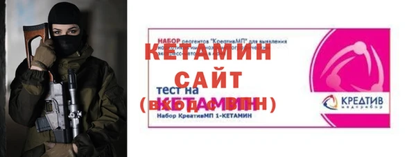 прущие крисы Богородск