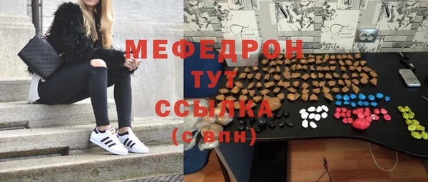 прущая мука Белокуриха