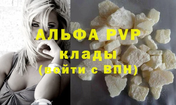амфетамин Богданович
