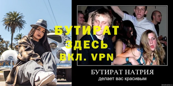 метадон Беломорск