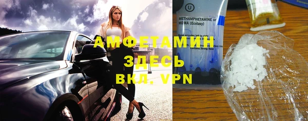 амфетамин Богданович