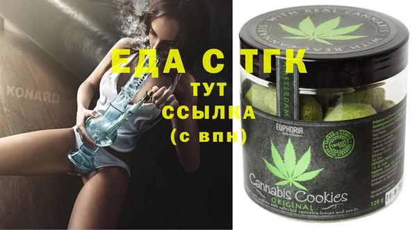 прущая мука Белокуриха