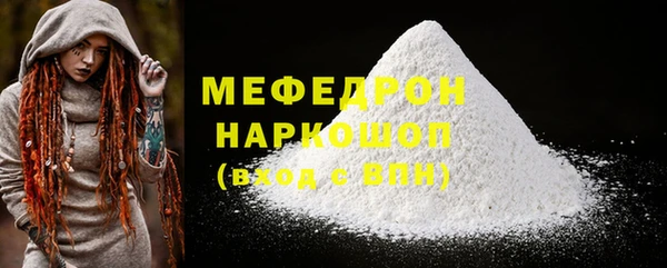 прущие крисы Богородск