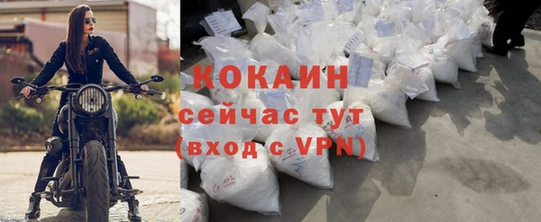 прущие крисы Богородск