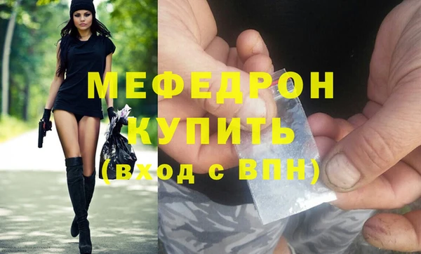 амфетамин Богданович
