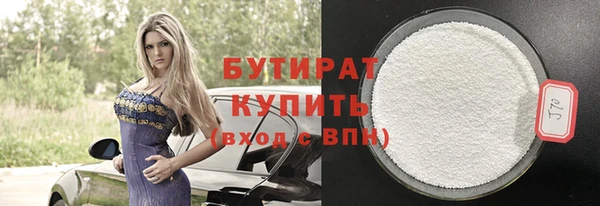 амфетамин Богданович