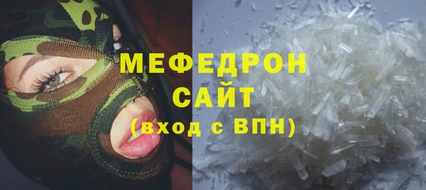 крисы Богородицк