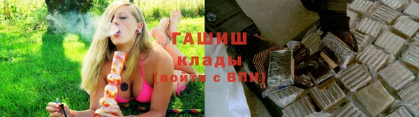 прущие крисы Богородск