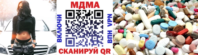 MDMA crystal  Билибино 