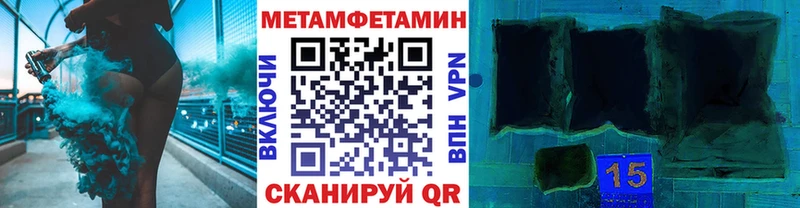 Первитин витя  закладки  Билибино 