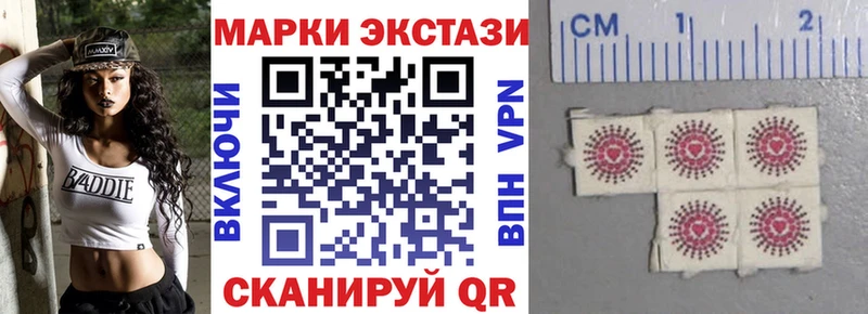 купить закладку omg сайт Марки N-bome 1,8мг Билибино