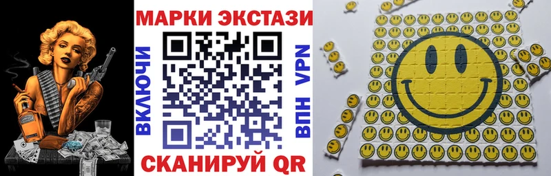Марки N-bome 1500мкг Билибино