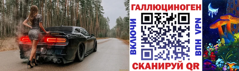 Галлюциногенные грибы Cubensis  Билибино 